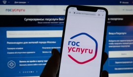 Информация об утечке с 