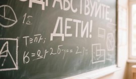 В Госдуме призвали повысить зарплаты учителей