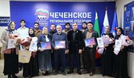 В Грозном наградили лучших активистов приложения «ВВЕРХ.ПРО» по итогам выборов-2026| грозный, чгтрк