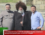 В краеведческом музее им. Хусейна Исаева отметили Международный день пожилых людей