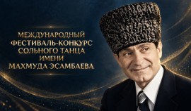 В Грозном проходит XVII Международный фестиваль-конкурс сольного танца имени Махмуда Эсамбаева