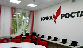 9 «Точек роста» заработают к новому учебному году в школах Урус-Мартановского района