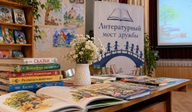 «Литературный мост дружбы» объединил юных читателей Шелковского района