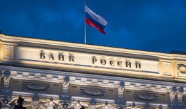 Банк России определил основные направления развития финансового рынка до 2027 года