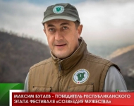 Максим Бугаев - победитель республиканского этапа фестиваля «Созвездие мужества» 