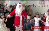 Новогодний утренник в Аллеройском детском саду «Жайна»