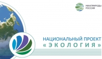 В Грозном ликвидируют шесть нефтешламовых амбаров 
