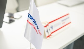 В программу «Приоритет 2030» включено еще 4 ВУЗа