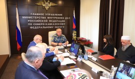 В ГУ МВД России по СКФО прошло первое заседание Общественного совета при ведомстве нового созыва