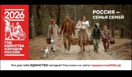 15 мая отмечается Международный день семьи