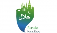 Международная конгресс-выставка Russian Halal Expo пройдет в декабре в Грозном