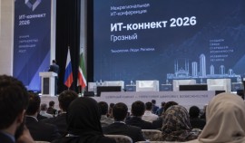 24 сентября в Грозном состоится ежегодная межрегиональная ИТ-конференция «ИТ-коннект 2026»| грозный, чгтрк