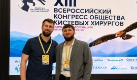 Сотрудник ДКБ № 2 принял участие в XIII Всероссийском конгрессе Общества кистевых хирургов