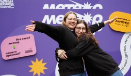 Молодежь поборется за участие в форуме «Метеор» платформы Росмолодёжь.События