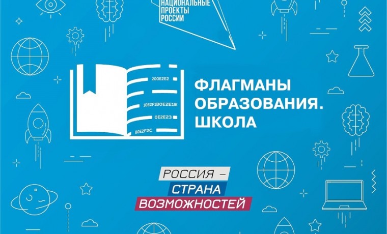 Команда из ЧР участвует в проектно-образовательном интенсиве в Нижнем Новгороде