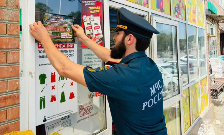 Жителей Чеченской Республики информируют о правилах пожарной безопасности в быту