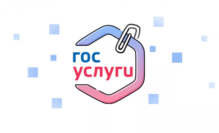 Минцифры объяснило кратковременную недоступность портала «Госуслуги»
