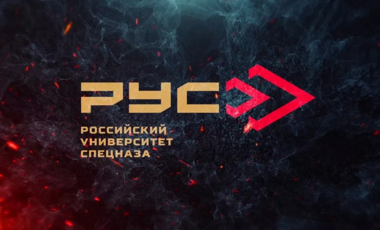 В РУСе им. В.В. Путина запустили новое направление — 