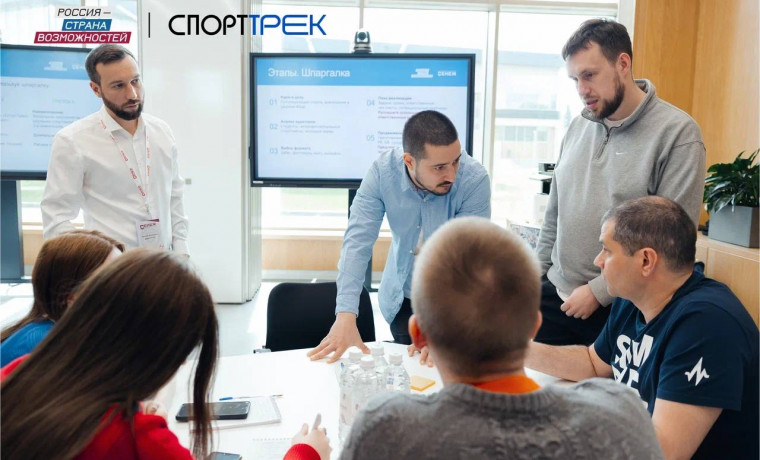 Стартует конкурс «Профи среди любителей» в рамках проекта «СпортТрек» для жителей ЧР