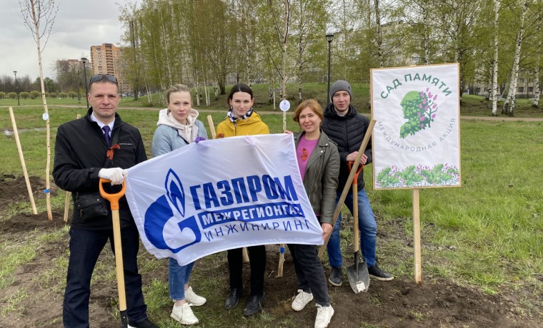 В Санкт-Петербурге заложили «Сад памяти»