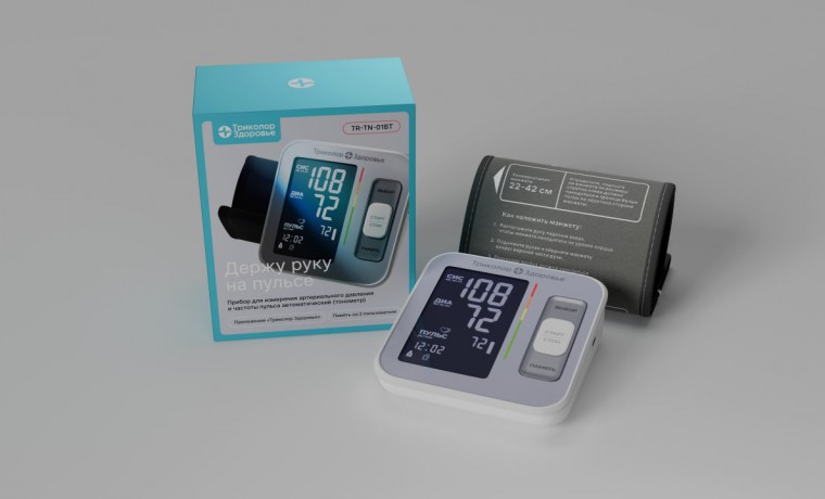 «Триколор Здоровье» сделал новый шаг в развитии экосистемы заботы