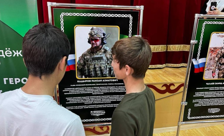 В Чеченской Республике проходит выставка стендов «Поколение Героев XXI»
