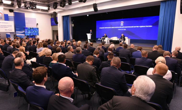 «Единая Россия» внесла изменения в Народную программу
