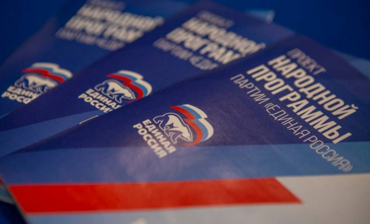 «Единая Россия» запустила Всероссийский фотоконкурс объектов инфраструктуры