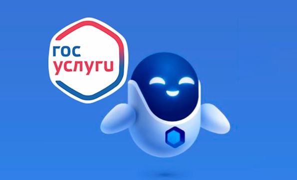 Более 15 миллионов человек воспользовались сервисами «жизненные ситуации»