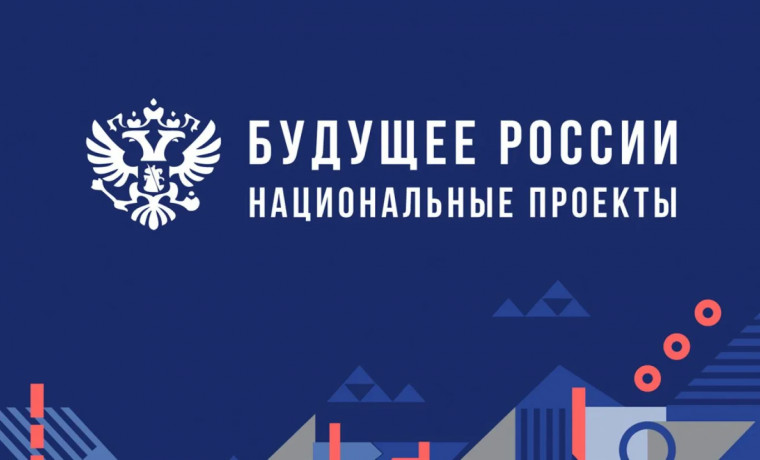 В Чеченской Республике успешно внедрены мероприятия национального проекта