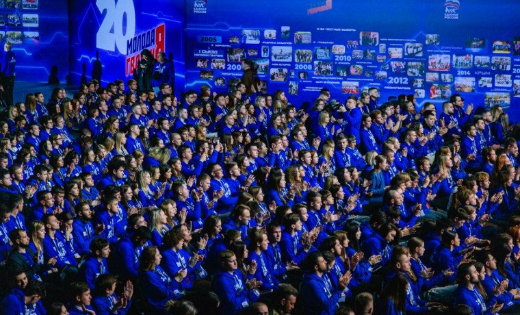 «Молодая Гвардия Единой России» отметила 20-летие