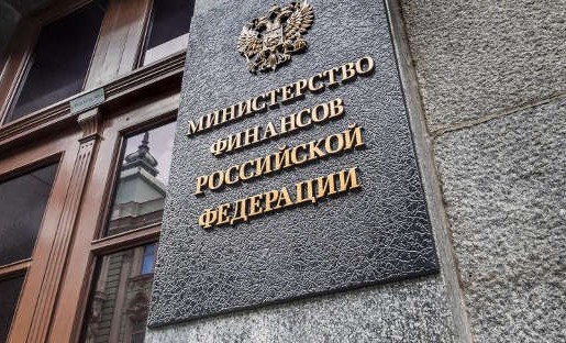 Минфин РФ планирует сократить программу заимствований