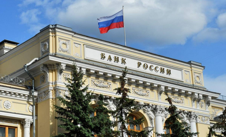 Как ЦБ изменит работу с депозитариями с 8 мая