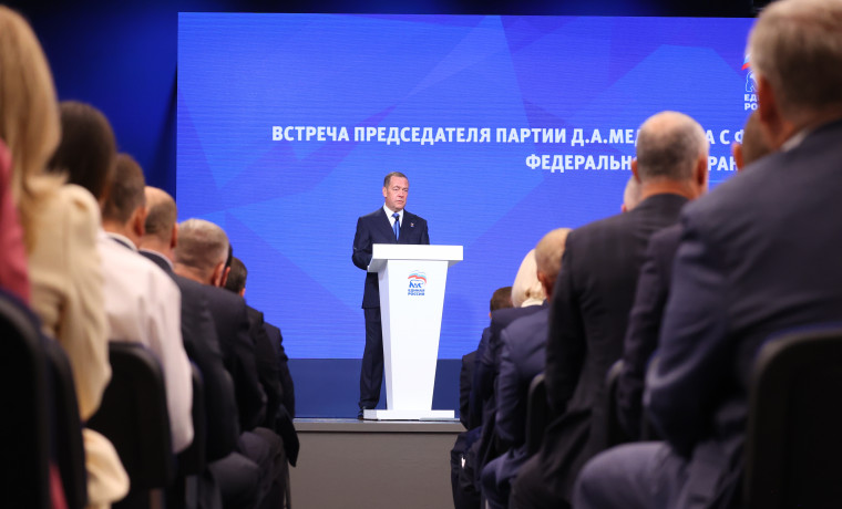 Дмитрий Медведев поставил задачи фракции «Единой России» в Госдуме