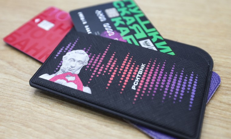 Молодежь Чеченской Республики оформила более 50 тысяч Пушкинских карт с начала года