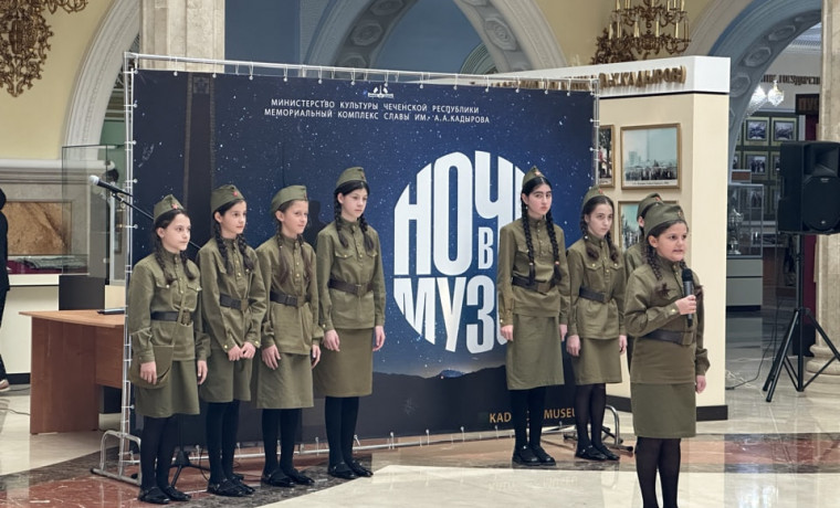 В ЧР «Единая Россия» провела для детей участников СВО «Ночь музеев» в Мемориальном комплексе Славы