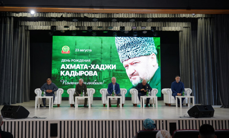 В Чеченском государственном университете почтили память Ахмата-Хаджи Кадырова