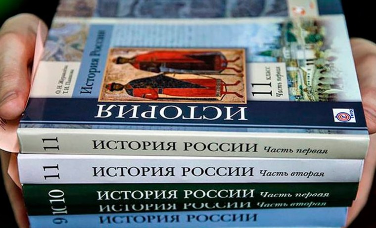 Благодаря вмешательству Главы ЧР решен вопрос о внесении изменений в новый учебник по истории РФ