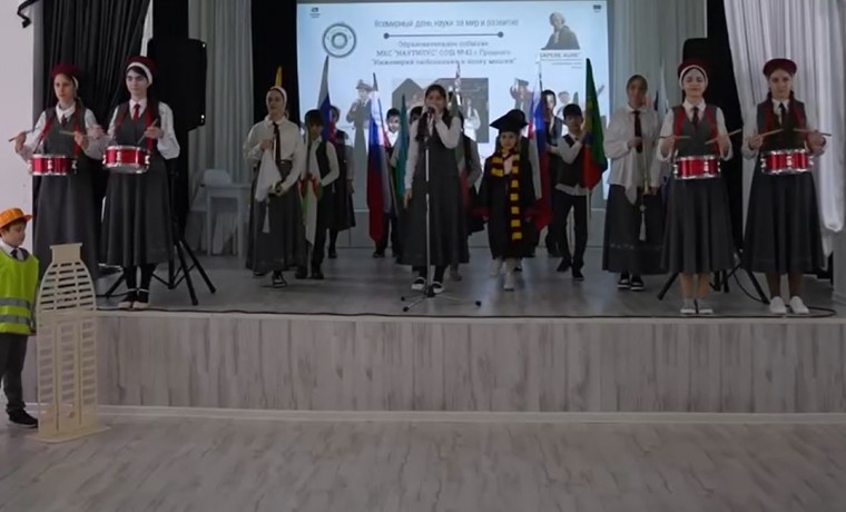 В Грозном презентовали инновационную образовательную среду МКС «НАУтилус»