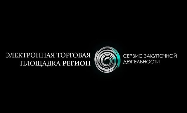 ЭТП «РЕГИОН» приглашет к участию во втором этапе образовательного проекта «Школа профессионалов»