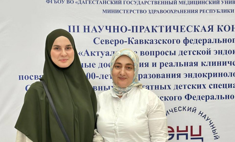 Чеченские эндокринологи повышают свои профессиональные компетенции