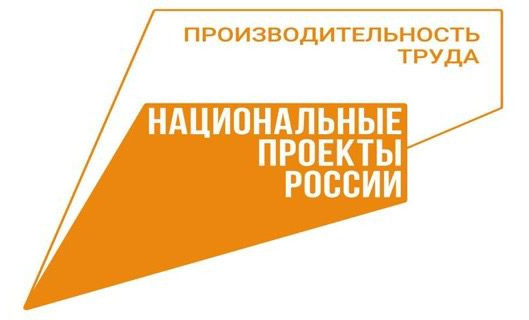 43 медорганизаций ЧР будут вовлечены в новый федеральный проект