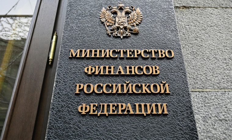 Минфин предложил сократить расходы бюджета по госпрограммам в 2023–2025 годах