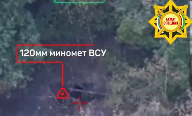 Спецназ «АХМАТ» уничтожил миномёты и расчёт ВСУ при попытке атаки на Харьковском направлении