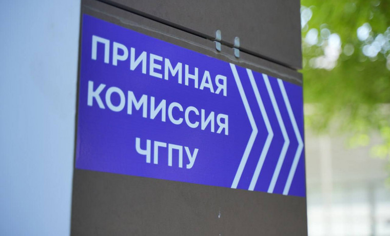 Учитель – снова престижно: приёмная кампания 2025 показывает рост интереса к педвузам