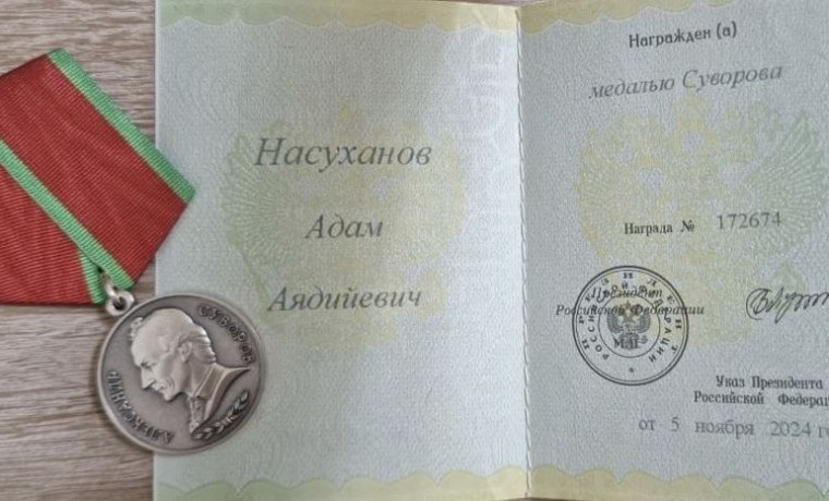 Военнослужащий полка «Север-АХМАТ» Адам Насуханов награждён медалью Суворова