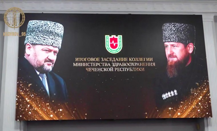 На заседании коллегии Министерства здравоохранения ЧР были подведены итоги уходящего года