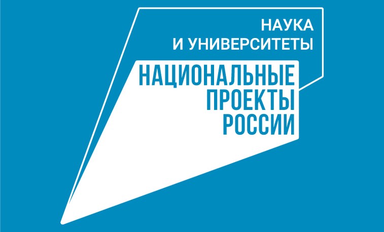 В Десятилетие науки и технологий запущен навигатор по научным специальностям