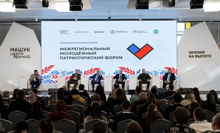 Историки обсудили наследие «Дикой дивизии» на площадке Центра «Машук»