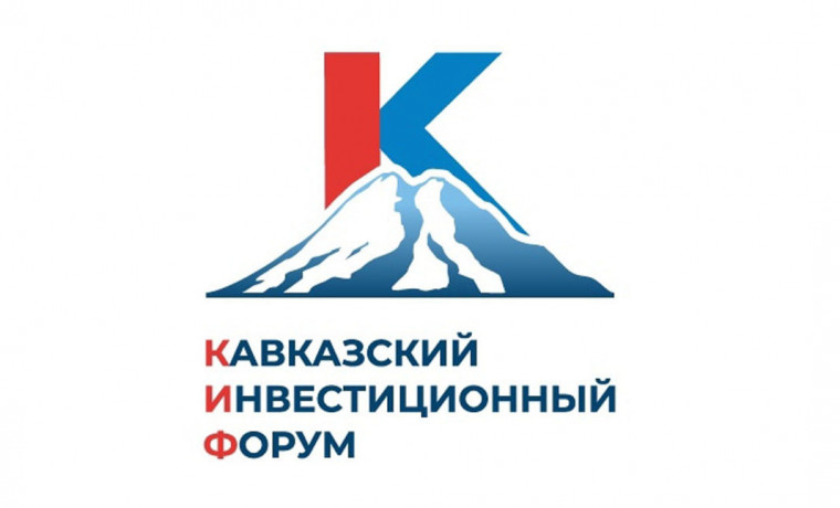 КИФ-2025: гастрономическое путешествие по Кавказу
